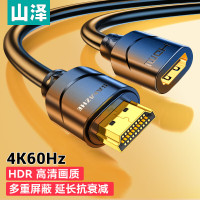 山泽(SAMZHE) 30MN9 HDMI延长线支持4K 3米 数据线 (计价单位:根) 黑色