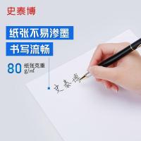 史泰博 80G A4常规装复印纸 500张/包 5包/箱 复印纸 (计价单位:箱) 白色