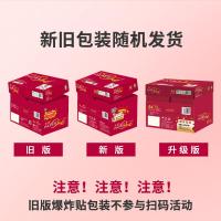 亚太森博 75g A4 500张/包 5包/箱 复印纸 (计价单位:箱) 白色