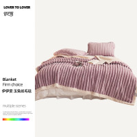 伊伊爱 TZ0TK02300159 200*230cm 玉兔绒毛毯 (计价单位:件) 香奈紫