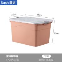 苏识 41*28*23cm-北欧红 无轮 塑料收纳箱 (计价单位:个) 北欧红