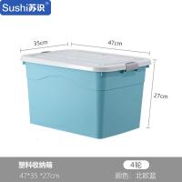 苏识 47*35 *27cm-北欧蓝 4轮 塑料收纳箱 (计价单位:个) 北欧蓝