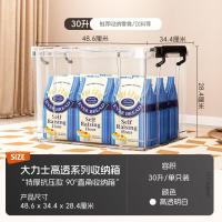 禧天龙(Citylong) 6070 透明 抗压 直角加厚 30升 塑料储物箱/收纳箱 (计价单位:个) 透明色