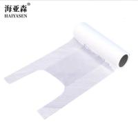 海亚森 TK-3062 16*32cm 背心点断式 保鲜袋 300.00 个/卷 (计价单位:卷) 透明色