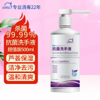 裕金源 500ml 氨基酸精油泡沫洗手液(洁净柔肤) (计价单位:瓶) 白色