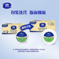 维达(Vinda) VS4490-A 商用 180米3层公用卫生纸(8卷装)平纹双压线 8卷/箱 大卷纸 1.00 提/