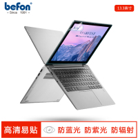 倍方 13.3英寸(16:9)磨砂 电脑防蓝光膜 1.00 个/张 (计价单位:张) 透明
