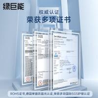 绿巨能(llano) 19英寸5:4 电脑显示器防蓝光保护膜 1.00 个/张 (计价单位:张)