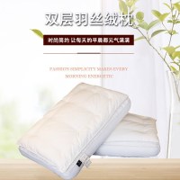 伊伊爱 ZX-9YSR-007 48*74cm 双层羽丝绒枕头 四季款 枕芯 1.00 件/个 (计价单位:个) 白色