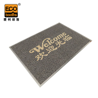 爱柯部落 PVC圈丝型 0.8m*1.2m 中英文欢迎光临 地垫 (计价单位:个) 灰色