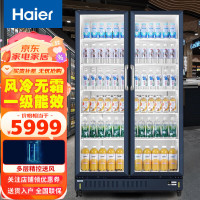 海尔(Haier) SC-650HS 620升风冷无霜 双玻璃冷藏保鲜柜 立式展示柜 (计价单位:台) 白色