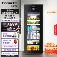 卡萨帝(Casarte) LC-220JE 变频 风冷 一级能效 单 冷藏 展示柜 (计价单位:台) 黑色