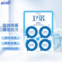 蓝月亮 卫诺 碧野清新 50g/块 4块/组 洁厕宝 1.00 瓶/组 (计价单位:组) 蓝色