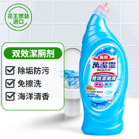 花王(KAO) 650ml+海洋清香 洁厕灵 (计价单位:瓶)