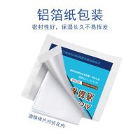 洗得宝 75*酒精棉片 65*30mm 100片 一次性独立包装 消毒酒精湿巾 1.00 包/盒 (计价单位:盒) 蓝色