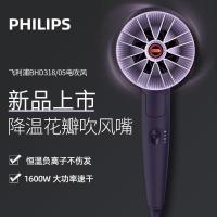 飞利浦(Philips) BHD318/05 电吹风机 1.00 个/台 (计价单位:台) 紫色