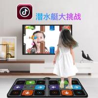 舞霸王 双人 无线款+摄像头+2手柄 跳舞机(计价单位:个)彩色