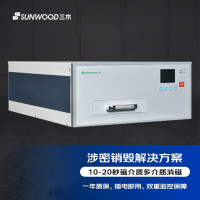 三木(SUNWOOD) XC805 消磁机 (计价单位:台) 白