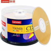 联想(Lenovo) CD-R 档案系列50P 52速700MB 台产档案系列 光盘 50.00 张/桶 (计价单位:桶