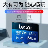 雷克沙(Lexar) LSDMI64GABAP633N 64G 读速95MB/s TF卡 存储卡 (计价单位:个)