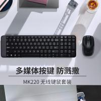 罗技(Logitech) MK220 一个键盘+一个鼠标 无线 键鼠套装 1.00 个/套 (计价单位:套) 黑色