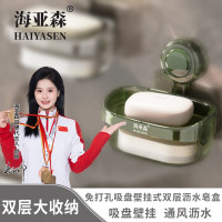 海亚森 TK-5100 免打孔吸盘壁挂式 肥皂盒 (计价单位:个) 透明灰