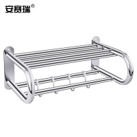 安赛瑞 26899 毛巾架 (计价单位:个) 银色