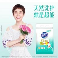 超能 柔软馨香 青柠西柚 680g 天然皂粉 (计价单位:包) 蓝色
