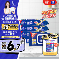 维达(Vinda) VW4001A 厨房湿巾26片/包 5包装 去油去污湿纸巾 湿巾 5.00 包/提 (计价单位:提)