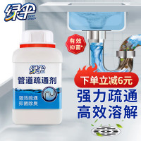 绿伞 管道通 500g 下水道管道疏通剂 (计价单位:瓶)
