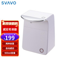 瑞沃(SVAVO) OS-0480 喷雾款 自动感应喷雾净手器 (计价单位:台) 白色