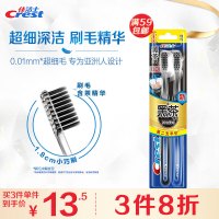 佳洁士(Crest) 超细柔韧 黑茶深洁 两支装 牙刷 2.00 支/组 (计价单位:组)
