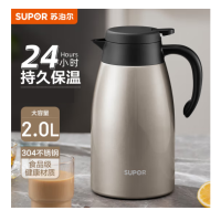 苏泊尔 304不锈钢保温壶热水瓶 香槟金 2L