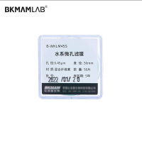 比克曼生物 水系微孔滤膜过滤器一次性有机尼龙亲水疏水MCE格栅膜实验室混合纤维素酯膜[水系]50*0.45um50片/盒