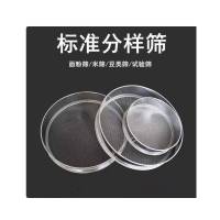 册宣 直径400mm 方孔13mm 304不锈钢标准筛网烘培面粉筛中药筛试验筛豆类筛过滤筛网分样筛 公差±3mm