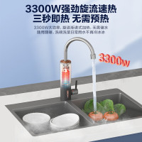 海尔(Haier)即热式电加热水龙头 安全速热家用热水宝 防漏电快热电热水器 下进水小厨宝加热器DST-33L1(C)
