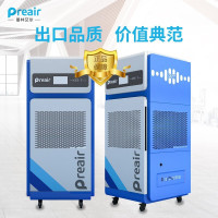 普林艾尔 CFZ-5/HJNS22 除湿量5kg/h 除湿机 (计价单位:台) 浅蓝色