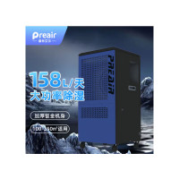 普林艾尔 HT-901 100-120㎡ 高效节能除湿机 (计价单位:台) 白色
