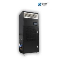 天逐 TZ-8107 吸湿机 (计价单位:台) 白色