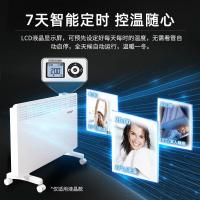 斯宝亚创 CNS250Trend F 450mm*890mm*78mm 滑轮落地式 液晶显示温度 温控器电暖器 (计价单