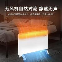 斯宝亚创 CNS200Trend F 450mm*740mm*78mm 滑轮落地式 液晶显示温度 温控器电暖器 (计价单