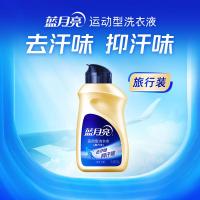 蓝月亮 80g小苍兰香 小苍兰香运动型洗衣液旅行装 (计价单位:瓶) 棕色