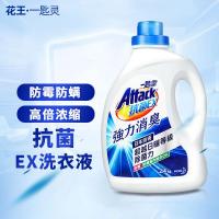 花王(KAO) 一匙灵 除臭防螨超浓缩 2.4kg 洗衣液 (计价单位:瓶)