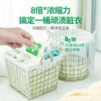 美舒洁 8g*100颗 东方白茶 香氛洗衣凝珠 1.00 瓶/盒 (计价单位:盒) 绿色