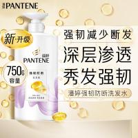 潘婷(PANTENE) 强韧养根 润发 750ml 洗发水 (计价单位:瓶)