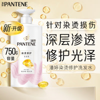 潘婷(PANTENE) 染烫修护 750ml 洗发水 (计价单位:瓶)
