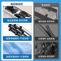 美丽雅(MARYYA) HC050440 亲亲400平板拖把 1.00 把/个 (计价单位:个) 配色