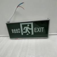 非芯赫 FHBLD130-2 标志灯 1.00 盏/个 (计价单位:个) 黑色