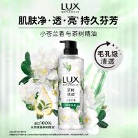 力士(LUX) 小苍兰与茶树 550G 植萃精油香氛 沐浴露 (计价单位:瓶)