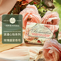 内斯蒂.丹特 250g浪漫心怡系列-玫瑰盛宴 沐浴皂 (计价单位:块)